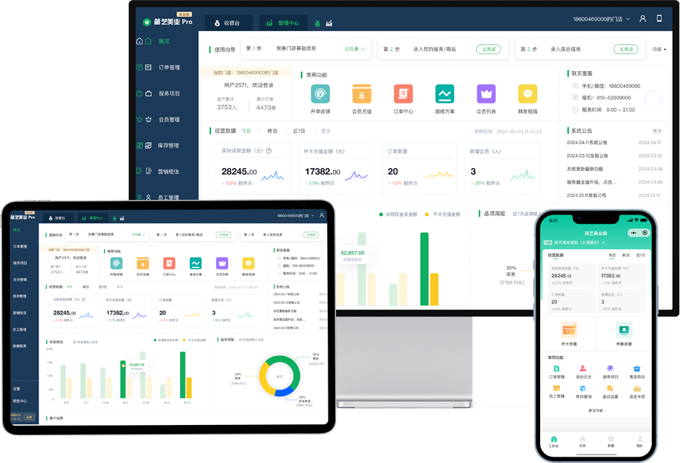 1743669465132428.png 1.png