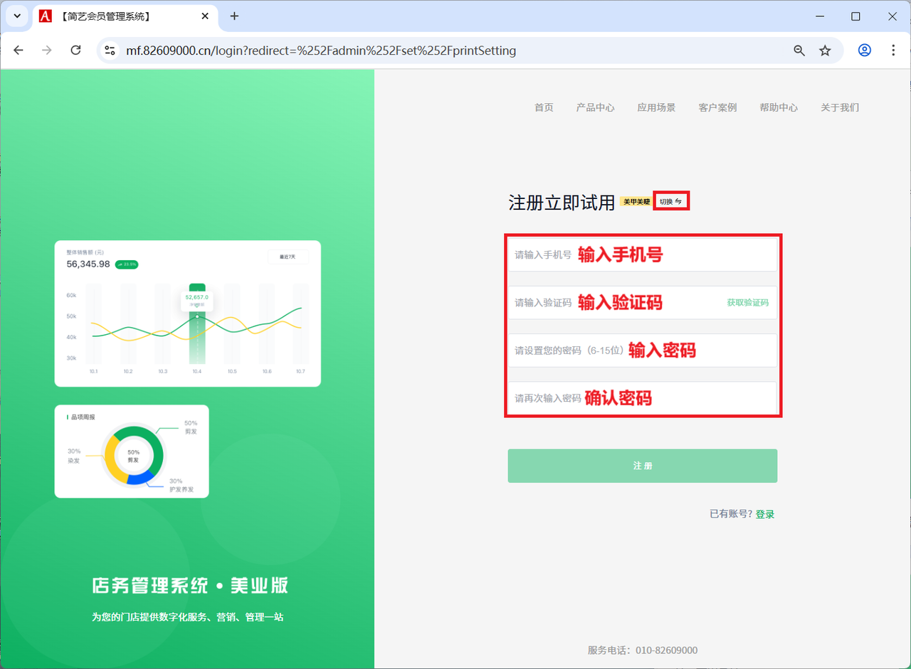 1761200578138131.png 7.png