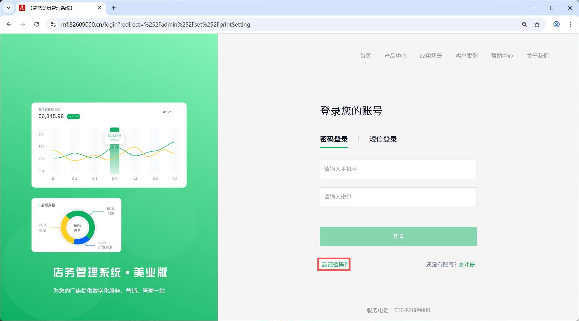 1761200644107160.png 2.png