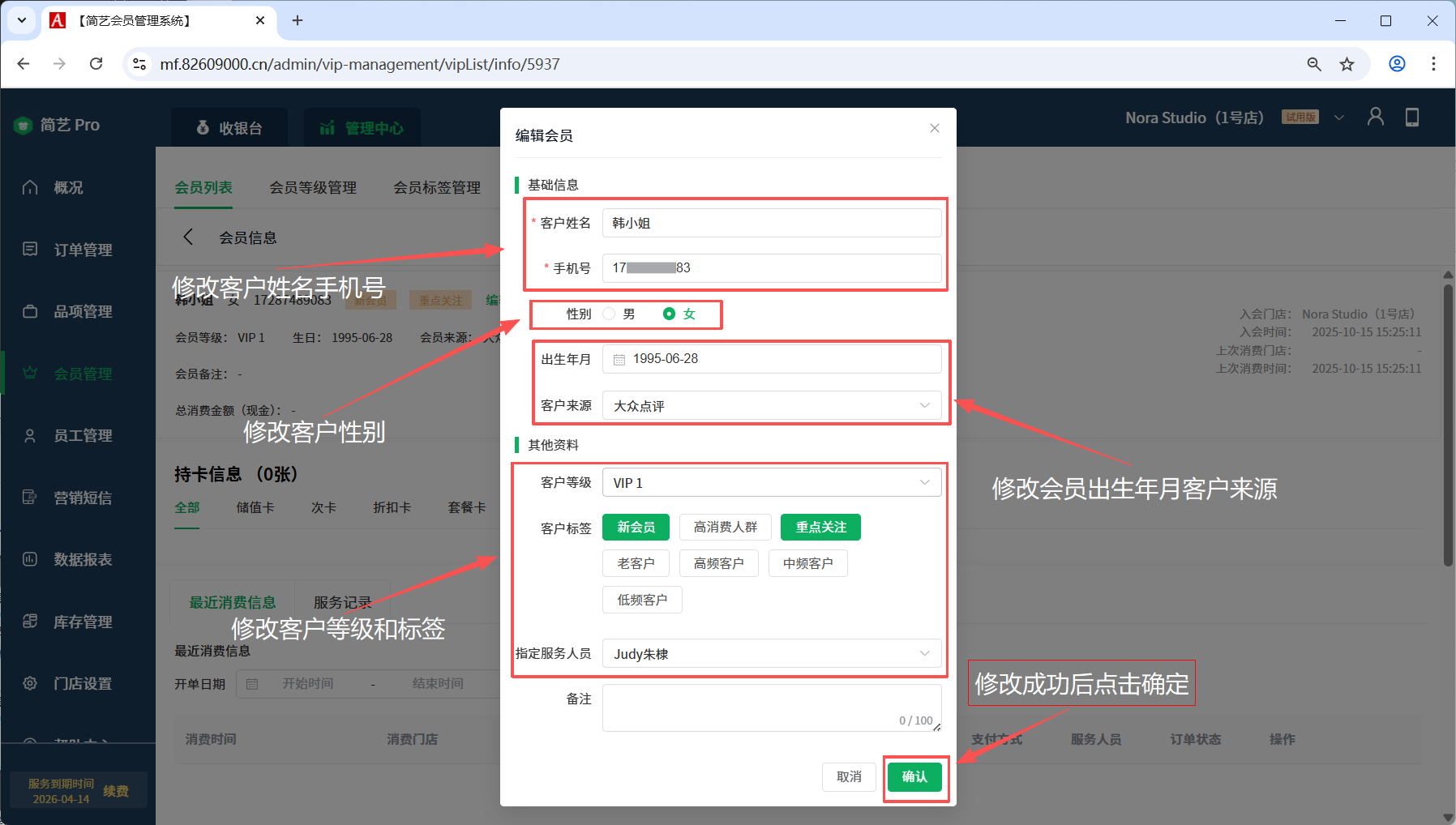 1761211921250148.png 4.png