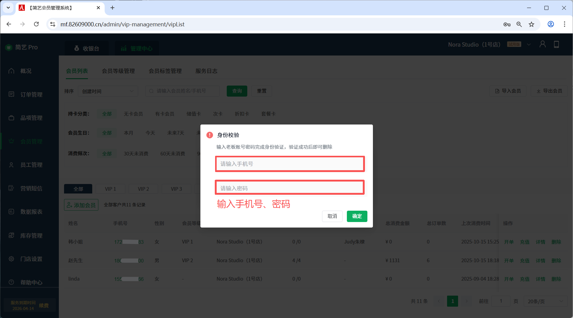 1761212055168867.png 6.png